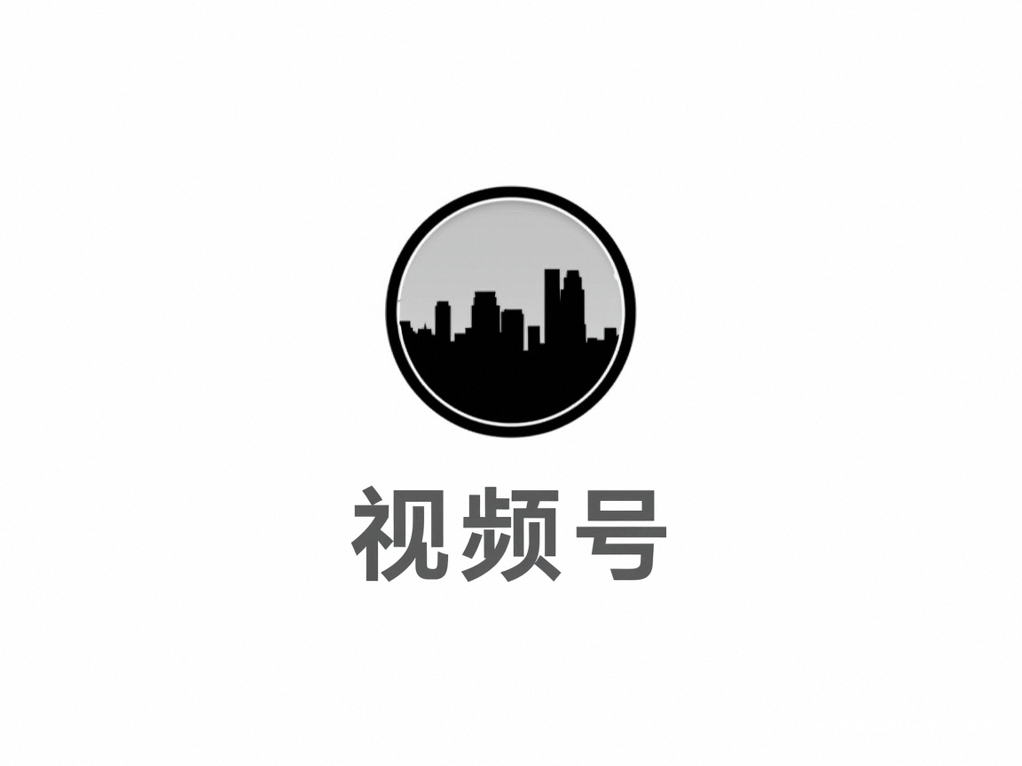 视频号看直播会被发现吗？2023年最全隐私保护指南